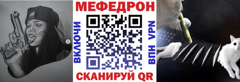 Купить Ахтубинск Каннабис СОЛЬ COCAIN ГАШИШ Мефедрон