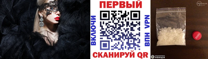 АМФЕТАМИН 97%  Ахтубинск 