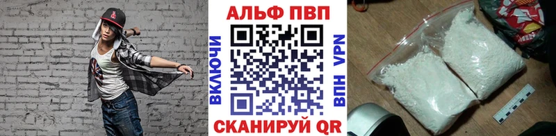 А ПВП крисы CK Ахтубинск