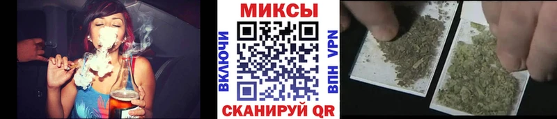 Бутират вода  OMG ССЫЛКА  Ахтубинск 