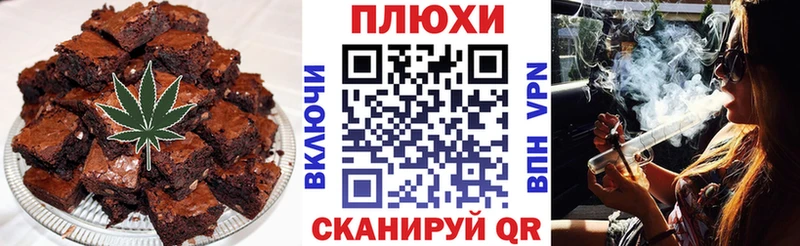 Cannafood марихуана где купить Ахтубинск
