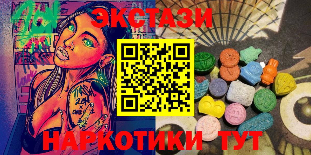 ЭКСТАЗИ Дубай Ахтубинск