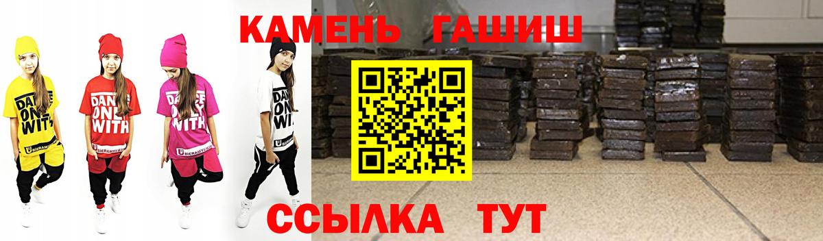 ГАШИШ убойный Ахтубинск