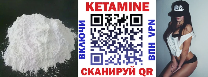 КЕТАМИН ketamine  Ахтубинск 
