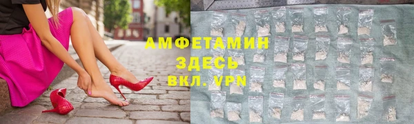 мефедрон VHQ Армянск