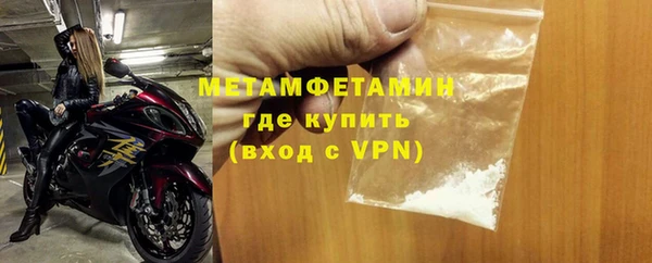 мефедрон VHQ Армянск