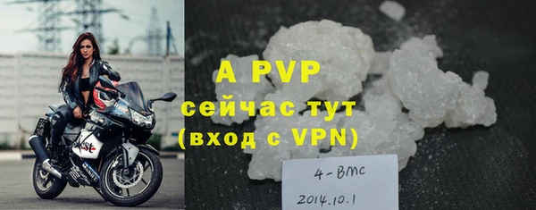 мефедрон VHQ Армянск