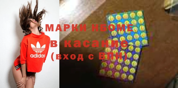прущая мука Аркадак