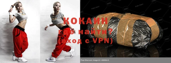 мефедрон VHQ Армянск