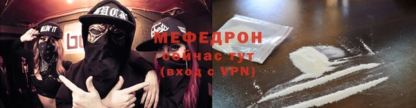 мефедрон VHQ Армянск