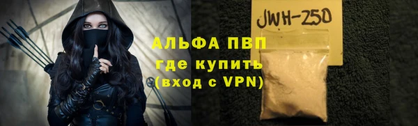 мефедрон VHQ Армянск