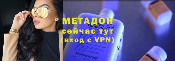 мефедрон VHQ Армянск