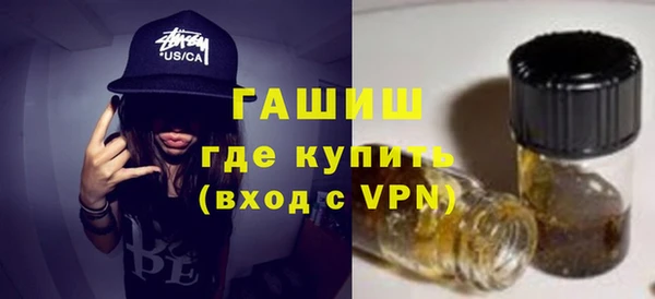мефедрон VHQ Армянск