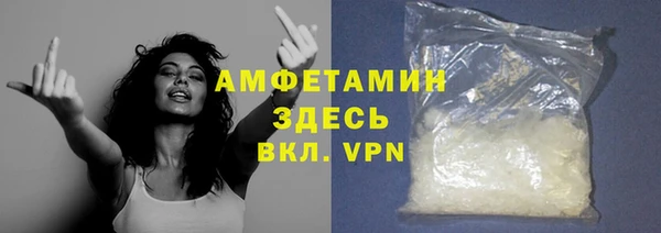 прущая мука Аркадак