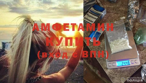 мефедрон VHQ Армянск