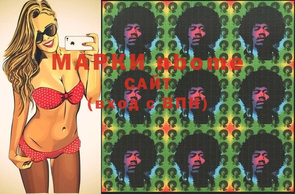 прущая мука Аркадак