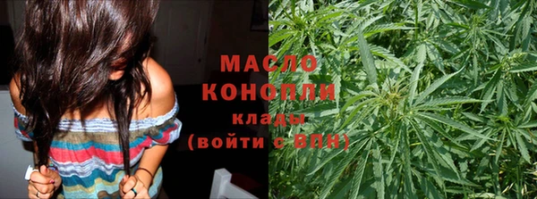 мефедрон VHQ Армянск