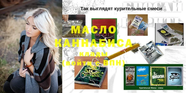 прущая мука Аркадак