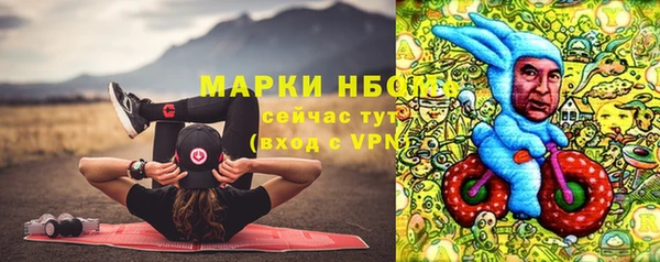 мефедрон VHQ Армянск