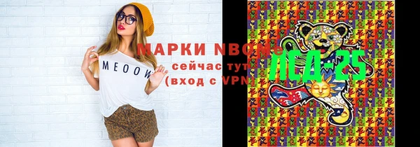 прущая мука Аркадак