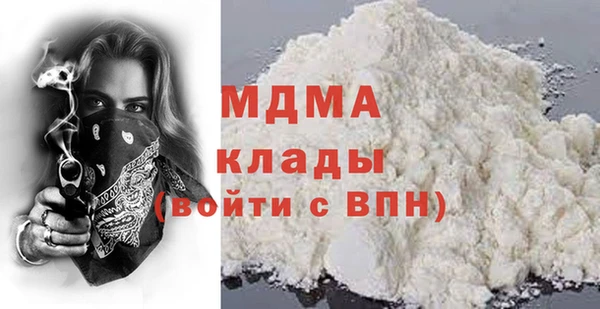 прущая мука Аркадак