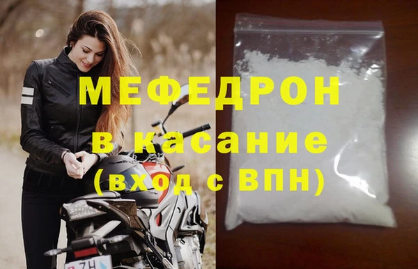 мефедрон VHQ Армянск
