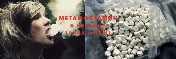 мефедрон VHQ Армянск