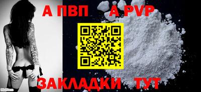 spice Балаково