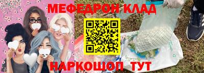 кокаин перу Балашиха