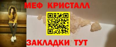 spice Балаково