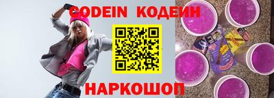 каннабис Балахна