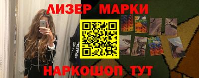 кокаин перу Балашиха