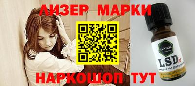 кокаин перу Балашиха