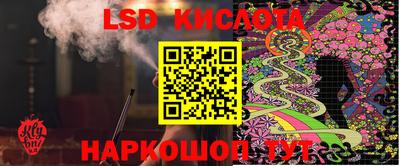каннабис Балахна
