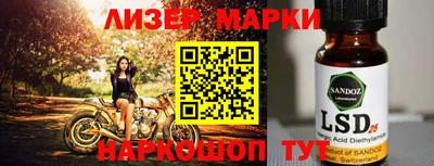 кокаин перу Балашиха