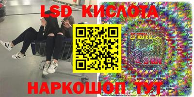 кокаин перу Балашиха