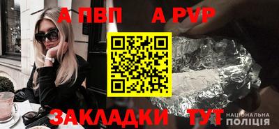 spice Балаково