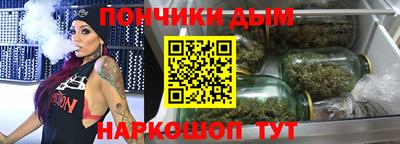 каннабис Балахна