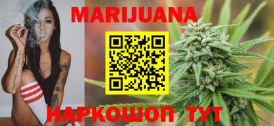 каннабис Балахна