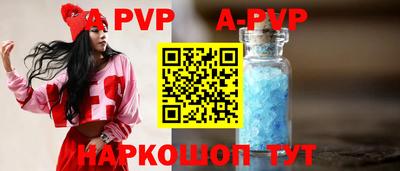 spice Балаково