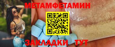 spice Балаково
