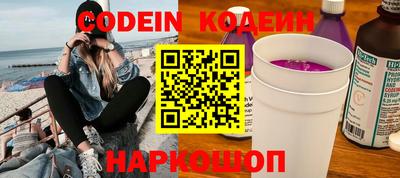 spice Балаково