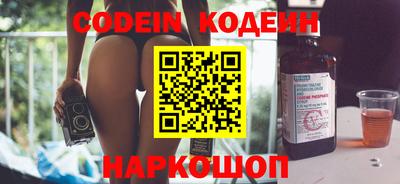 каннабис Балахна
