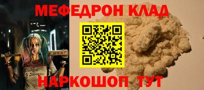 кокаин перу Балашиха