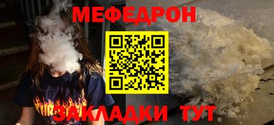 spice Балаково