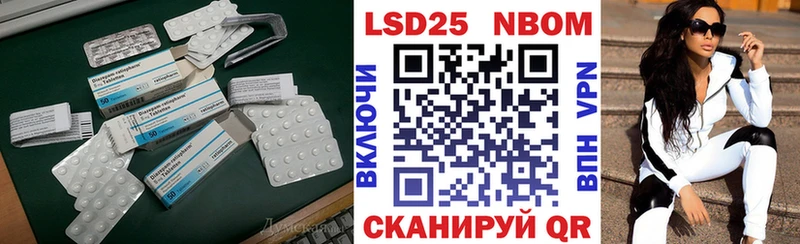 магазин    Ахтубинск  LSD-25 экстази кислота 