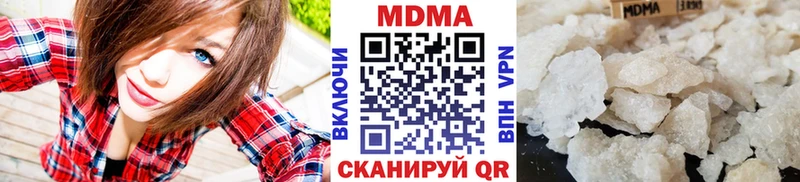 МДМА кристаллы  купить   кракен как войти  Ахтубинск 