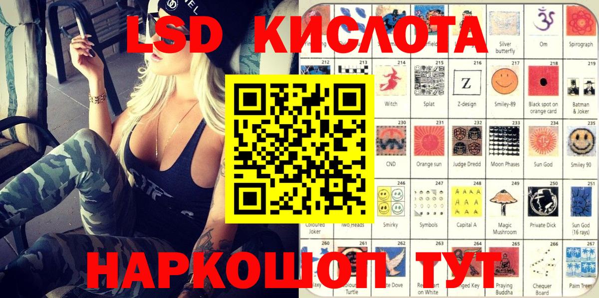 Марки N-bome 1,5мг Ахтубинск