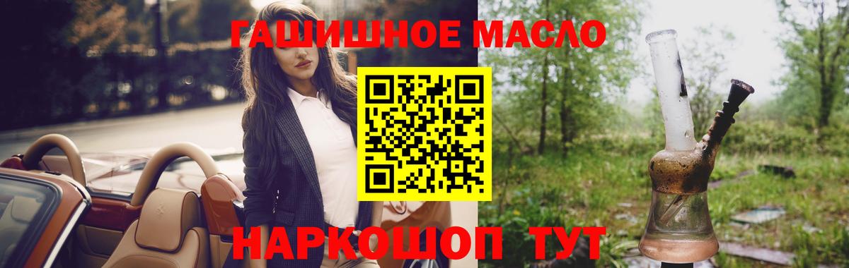 ТГК концентрат  Вход с VPN  Ахтубинск 