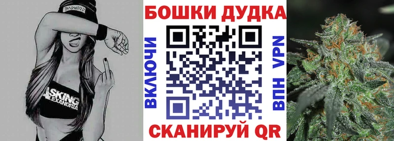 Канабис Bruce Banner  купить наркотики сайты  Ахтубинск 